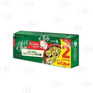 Cubes de bouillon bœuf 6+2 gratuits - KNOOR