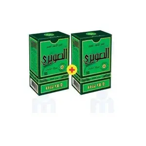 2 boîte de thé vert en grains 3505 x200g - SOUIRI