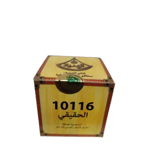 Thé Vert Chaara Lahdia 200G