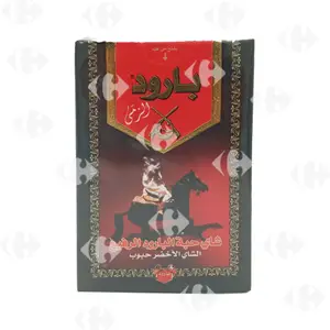 Thé Vert en Grains Hebbat Al Baroud 200g