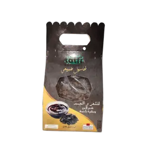 Rhassoul naturel 200g - TATFI