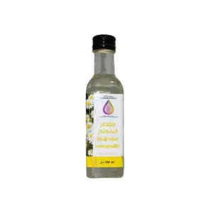 Hydrolat camomille en flacon en verre 100ml - COOPÉRATIVE ALIKLIL