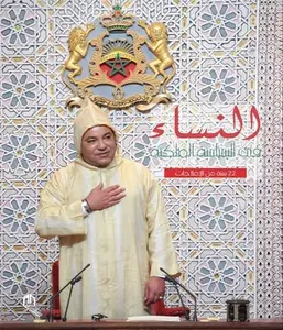 LES FEMMES DANS LA POLITIQUE ROYALE ARABE - COLLECTIF