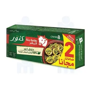 Cubes de bouillon bœuf 6+2 gratuits - KNOOR