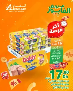 Thon Entier à l'huile végétale / Thon à la sauce tomate (تونة بالزيت النباتي / صلصة الطماطم جولدي) 3x80g + 3x80g (مجانا) pour 16 achetés
