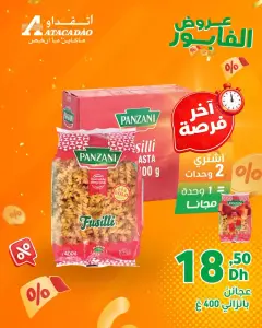 Pâtes Fusilli (2 achetées + 1 gratuite) / عجائن بانزاني 400 غ 400 g