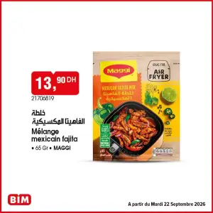 Mélange mexicain fajita خلطة الفاهيتا المكسيكية 65 Gr