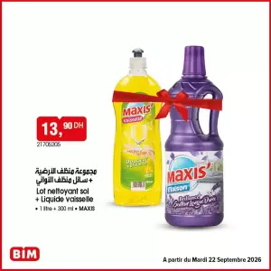 Lot nettoyant sol + Liquide vaisselle مجموعة منظف الأرضية + سائل منظف الأواني 1 litre + 300 ml