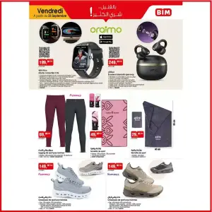 Serviette de sport 40x95 cm