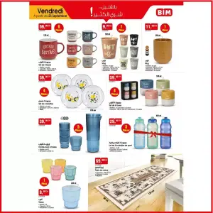 Carafe avec 4 tasses - إبريق + 4 أكواب 5 Pièces