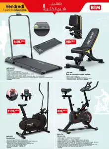 Banc de musculation réglable et pliable مقعد رياضي Capacité de charge: 120 kg (260 lb)