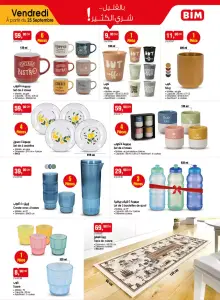Carafe avec 4 tasses 5 Pièces (Carafe + 4 tasses)