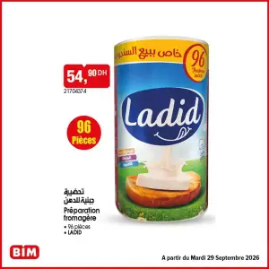 Préparation fromagère تحضيرة جبنية للدهن 96 pièces