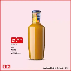 Nectar Mangue نكتار 1 litre