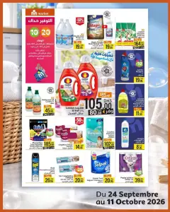vinaigre ménager 1L