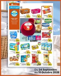 LOT Dindy Filet de dinde + cuisse de dinde + jambon de dinde 80g+80g+80g