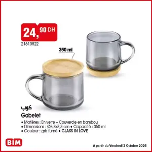 Gobelet كوب Matières : En verre + Couvercle en bambou Dimensions : Ø8,8x8,3 cm Couleur : gris fumé 350 ml