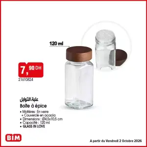 Boîte à épice علبة التوابل 120 ml