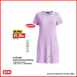 Pyjama robe pour femmes قميص للنساء Taille : S-M-L-XL