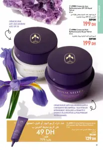 47006 Crème de Nuit Raffermissante Royal Velvet / كريم الليل لشد البشرة رويال فيلفيت 50 ml.