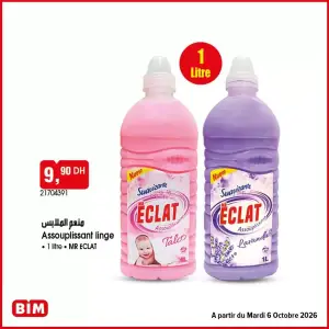 Assouplissant linge / منعم الملابس 1 litre