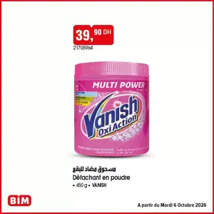 Détachant en poudre / مسحوق مضاد للبقع Oxi Action Multi Power 450 g