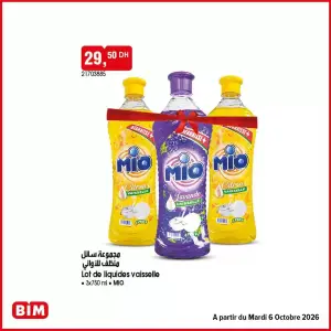 Lot de liquides vaisselle مجموعة سائل منظف للأواني 3x750 ml