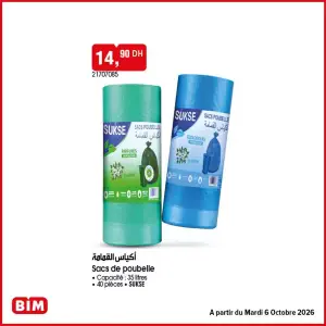 أكياس القمامة Sacs de poubelle 40 pièces - 35 litres