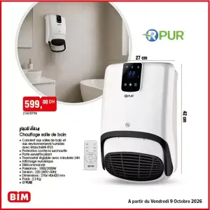 Chauffage salle de bain مدفأة للحمام 2.5 Kg / 1000/2000W