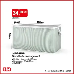 Grand boîte de rangement / صندوق التخزين 100x50x50 cm