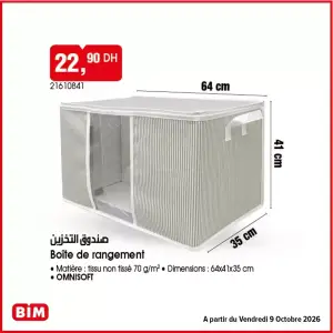 Boîte de rangement صندوق التخزين 64x41x35 cm