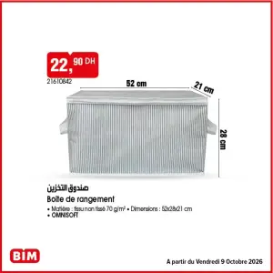 Boîte de rangement صندوق التخزين 52x28x21 cm