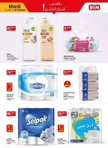 Essuie tout 2 plis 6 pièces