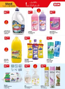 Détergent liquide Cologne 5 litres