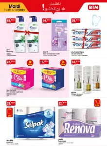 Essuie tout 3 plis 6 pièces