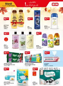 Lot de 2 Shampoings 2x400 ml