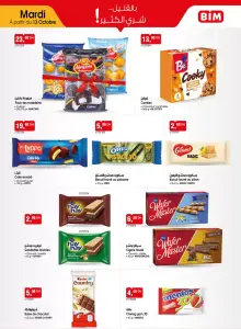 Pack de madeleine 250-270 g - 3 pièces