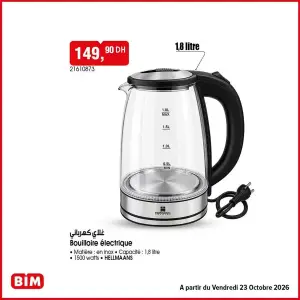 Bouilloire électrique غلاي كهربائي 1,8 litre