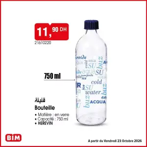 Bouteille قنينة Matière : en verre 750 ml
