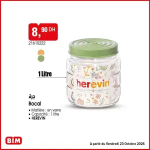 Bocal جرة (Matière : en verre) 1 litre