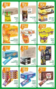 مسحوق الحليب نيدو / Lait en poudre Nido 97,5 g / 97,5 غ