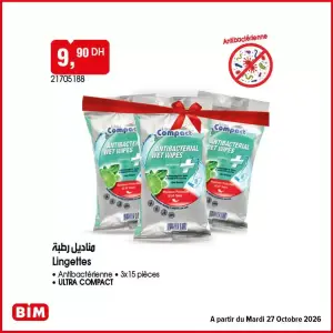Lingettes Antibactérienne مناديل رطبة 3x15 pièces