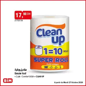 Essuie tout / مناديل ورقية 2 plis - Comfort GIGA / 1=10 rolls