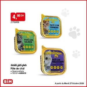 Pâte de chat طعام كامل للقطط Divers parfums 100 Gr