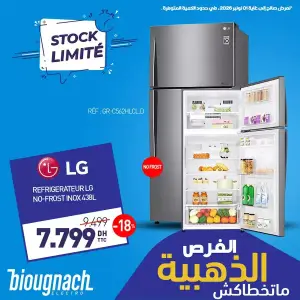 REFRIGERATEUR LG NO-FROST INOX 438L