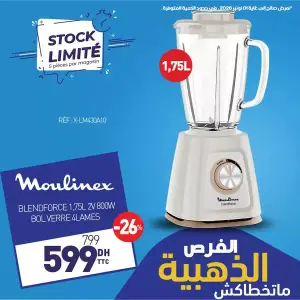 BLENDFORCE 1,75L 2V 800W BOL VERRE 4LAMES