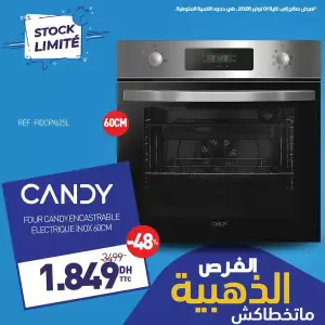 FOUR CANDY ENCASTRABLE ELECTRIQUE INOX 60CM