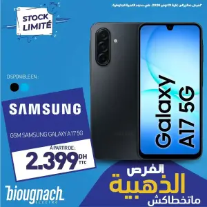 GSM SAMSUNG GALAXY A17 5G