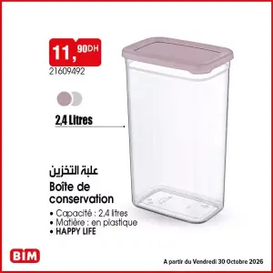 Boîte de conservation علبة التخزين 2,4 litres