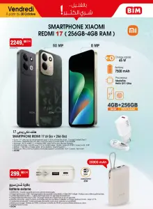 Batterie externe بطارية شحن سريع 20 000 mAh